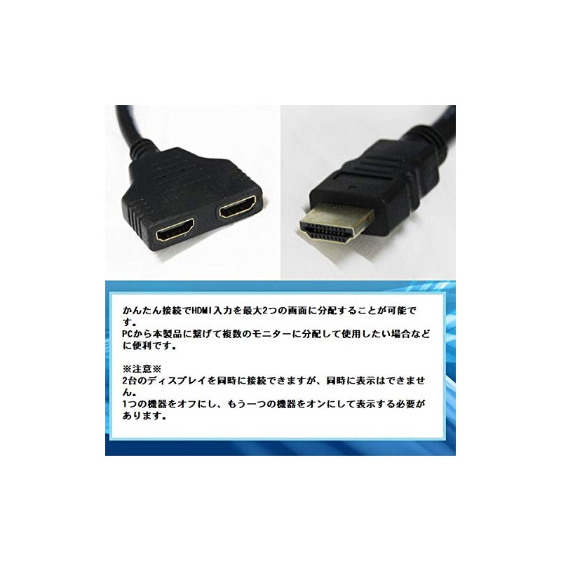 HDMI Splitter TV Monitor Screen Share Simultaneous Output 1 Input