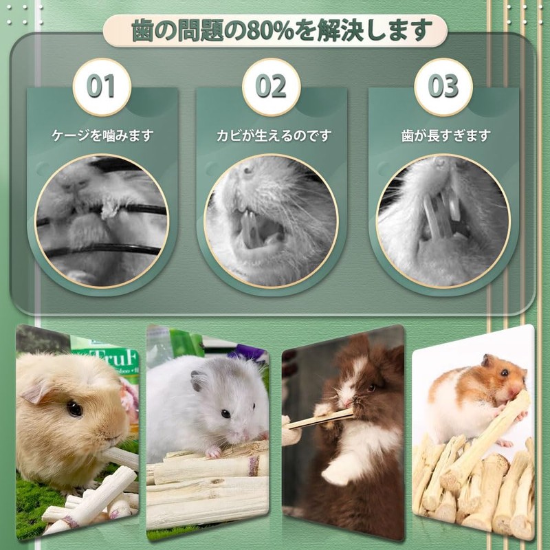 Apple Branches, Bite Tree, Sweet Bamboo, Teeth Stick, Pet Supplies,