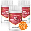 Red Yeast Fermented Wolfberry Extract Red Yeast Bacteria Wolfberry Extract