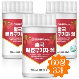 Red Yeast Fermented Wolfberry Extract Red Yeast Bacteria Wolfberry Extract Tablets 120 tablets/3 bottles 60 tablets/3 bottles / 홍국 발효 구기자정 홍국균 구기자 추출물 정 120정/3병 60정/3병
