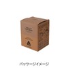 Sabu Marit Stainless Steel Tumbler with Handle 480ml Capacity (Beige)