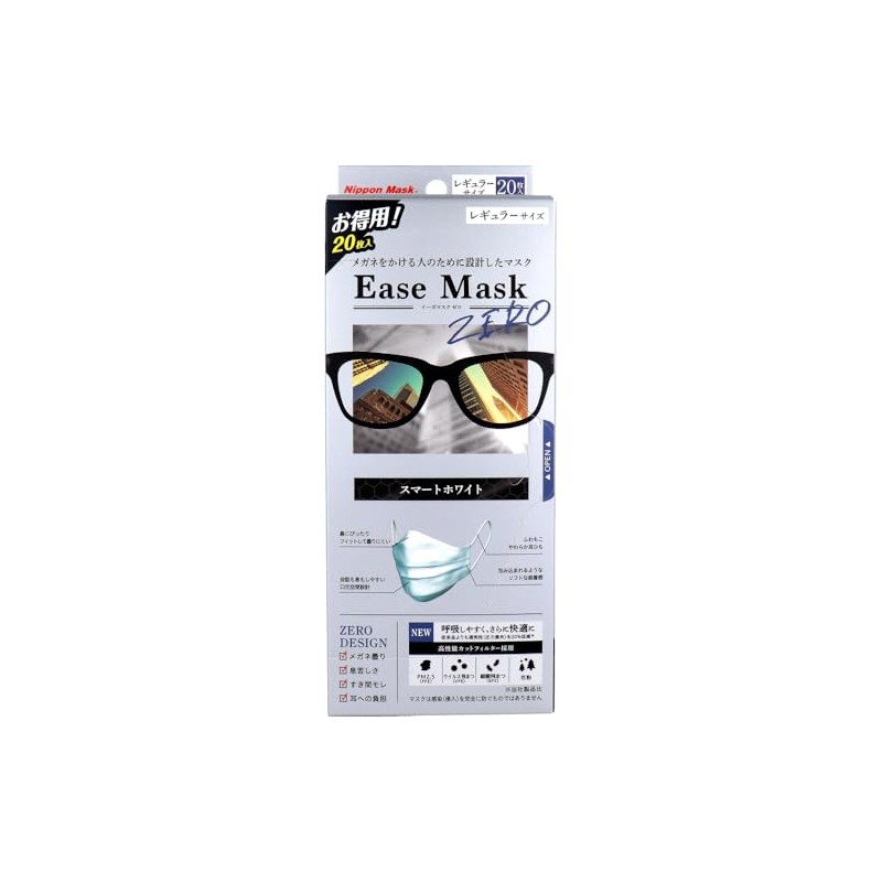 Sada Yokoi Ease Mask, Zero, Regular Size, Smart White, Pack