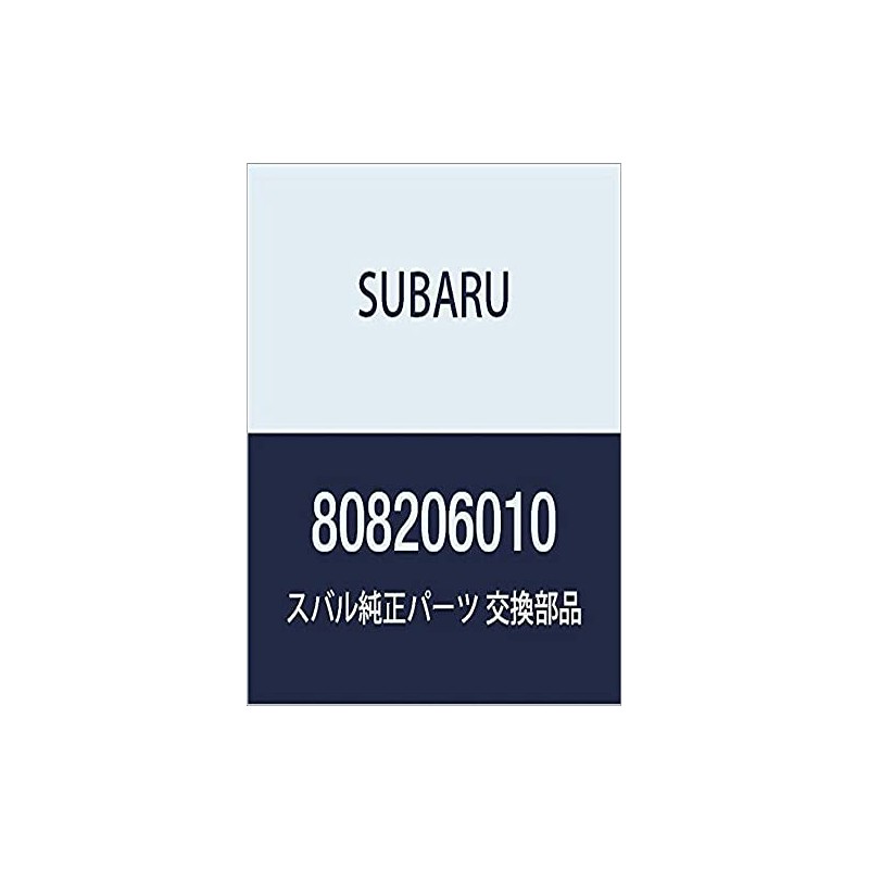 Subaru Genuine Parts Bolt Model Number 808206010