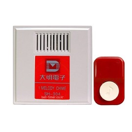 SH-304 Wired Chime Bell (Single Tone Melody, Doorbell, Call Bell) Chime Bell