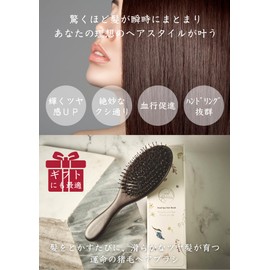 One & Aphrodite Head Spa Hair Brush, Boar Hair Brush, Boar Bristle Brush, Enhances Glossy, Texture Improvement, Prevents Curly Hairs, Scalp Massage, Anti-Static, Women's, Men's, Portable