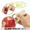 Tree-Lined Industrial Potato Peeler