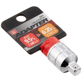 SK11 Socket Adapter Insertion Angle 9.5mm (3/8") to 6.35mm (1/4") SAD32