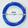 Dejeen PETG Filament 10-Color Set, Each 10m, Total 100m for