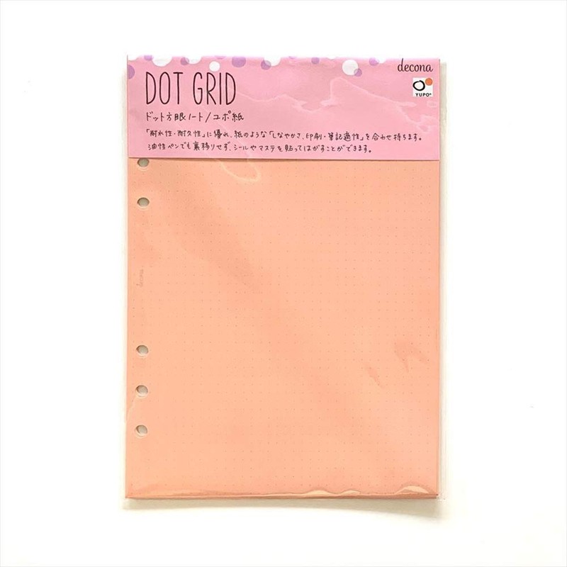 Raymei Fujii HAR497 Notebook Refill, Decona Yupo Paper, Dot Square,