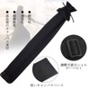 COOLBOTANG Katana Bag, Shoulder Included, Sword Bag, Sword Strap, Bamboo