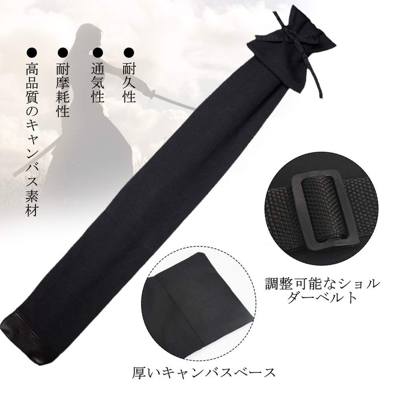 COOLBOTANG Katana Bag, Shoulder Included, Sword Bag, Sword Strap, Bamboo