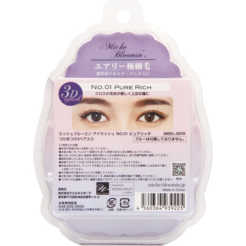 Wellness Beaute Missh Bloomin No.01 Pure Rich 4 Pairs