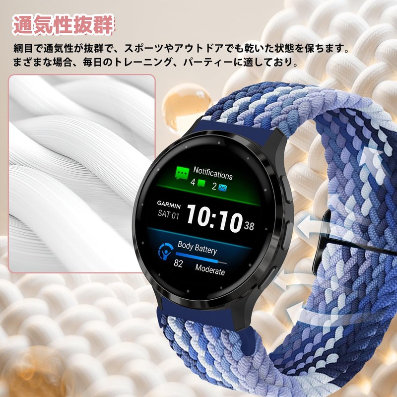 MokaZii 18mm Band for Garmin Venu 3S / Garmin Forerunner