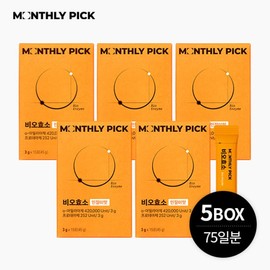 Bio Enzyme Injeolmi Flavor 4 + 1 Box / 비오효소 인절미맛 4 + 1박스