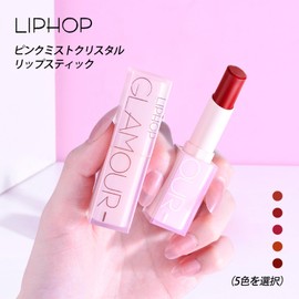 aopoka Matte Lipstick, Anti-Fall Lipstick, 0.1 oz (3.8 g), Lip Tint, Color Stay, Long Lasting, High Color, Rugged, Glossy, Rouge, Vegan, Cruelty Free, 5 Colors, #4 Percimon Red
