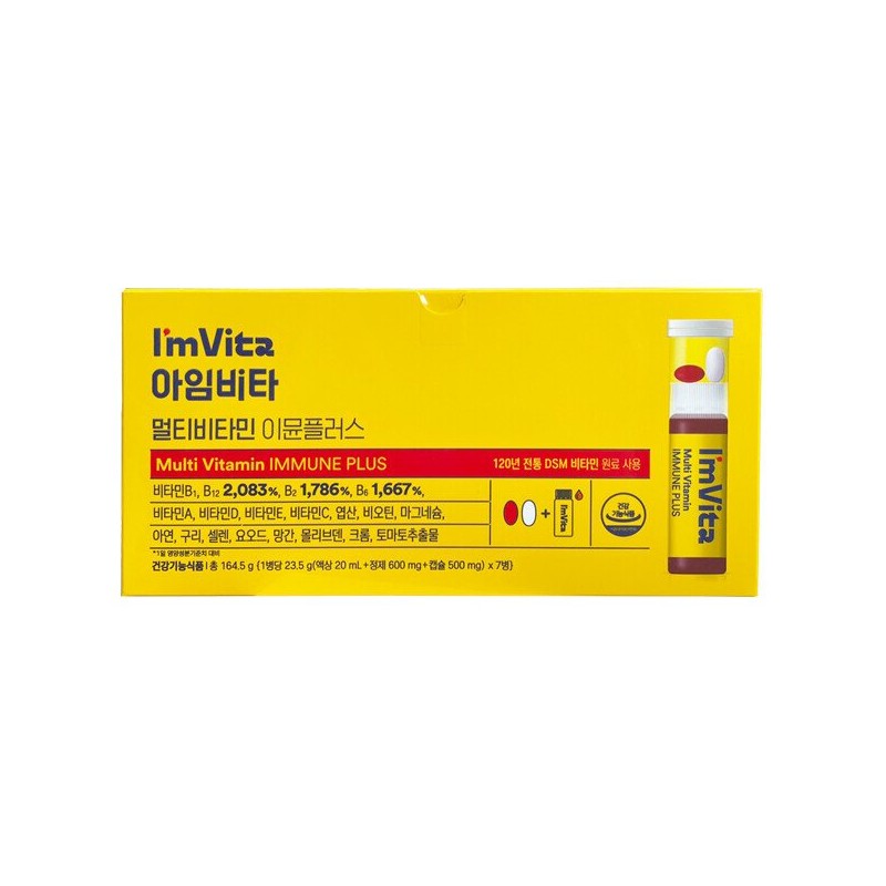 종근당건강 아임비타 멀티비타민 이뮨플러스 23.48g x 7개입 Jonggeun Dang Health