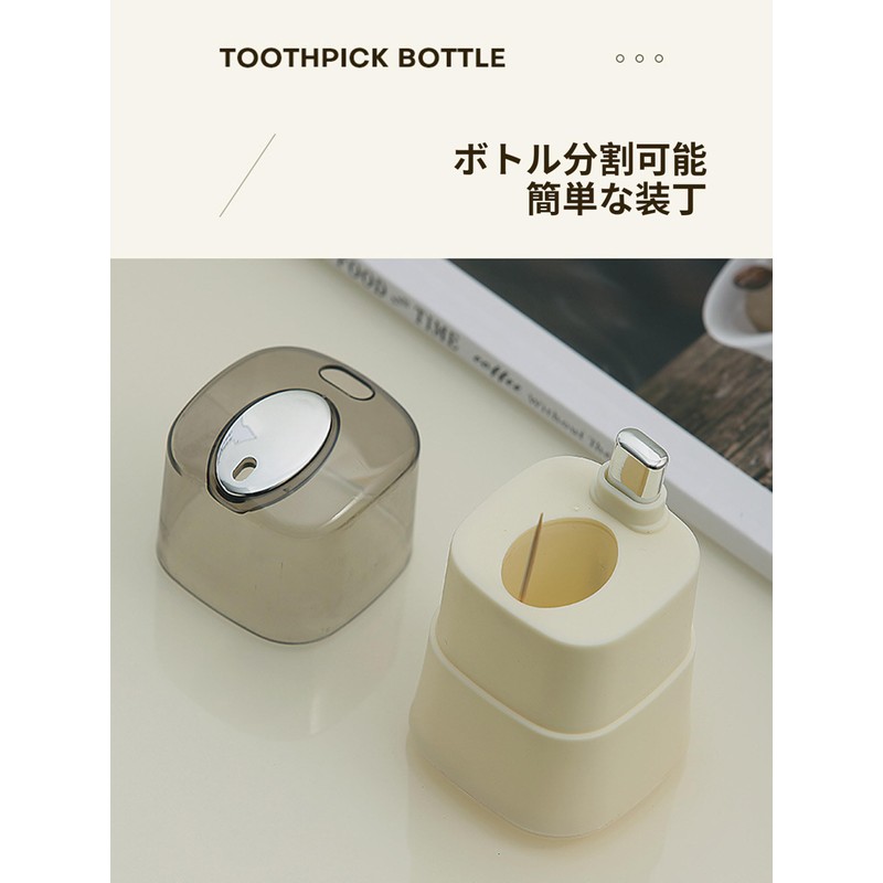 KRGNPLE Toothpick Container Toothpick Can Automatic Pop Up Household Simple