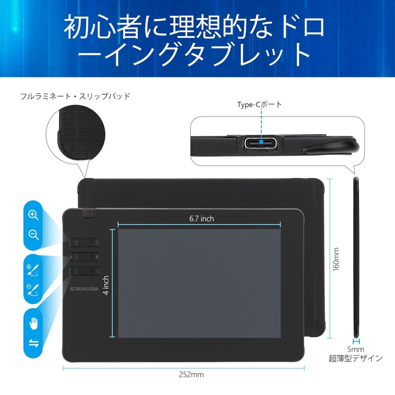 Spaseeba Pen Tablet T605, Pen Tab, 6.7*4 Inches, Board Tab,