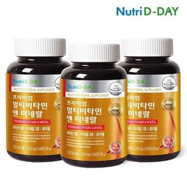 뉴트리디데이 멀티비타민앤미네랄 츄어블 3병 (총9개월분) Nutri-Day Multivitamin and Mineral Chewable 3 Bottles (Total 9 Months Supply)