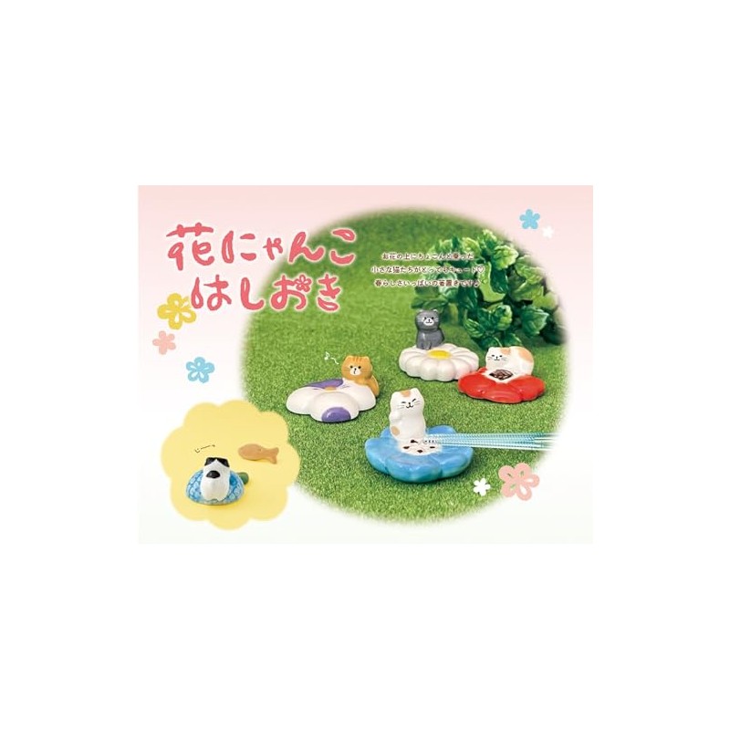 Deco Corporation Flower Nyanko Chopsticks Rest Anemone Size: Approx. W4