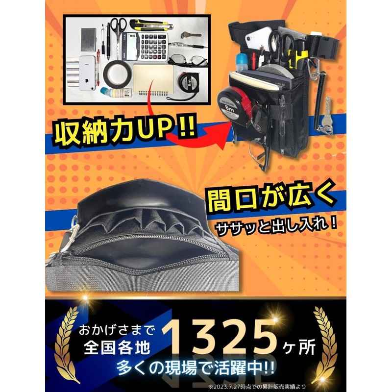 Updoor Fanny Pack for Work, Smaller, Nurse Pouch, Nurse Pochette,