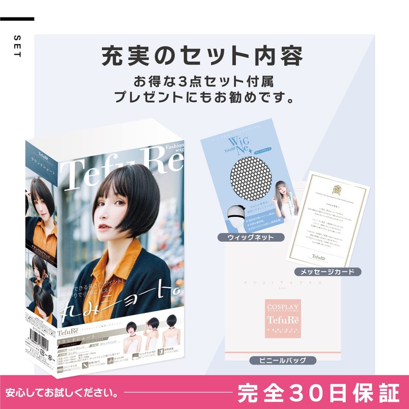 TefuRe Wig Medium Long Bangs Wig Women H-6132-Pkb