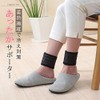 Aura Bedrock Bath, Wrist Warmer, Anti-cold, Wrist Warmer, Ankle Warmer,