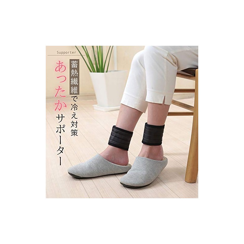 Aura Bedrock Bath, Wrist Warmer, Anti-cold, Wrist Warmer, Ankle Warmer,
