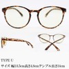 eight tokyo Men’s & Women’s Sunglasses, UV Protection, Blue Light