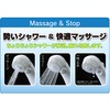 Kakudai low water pressure massage stop shower hose set 351-108
