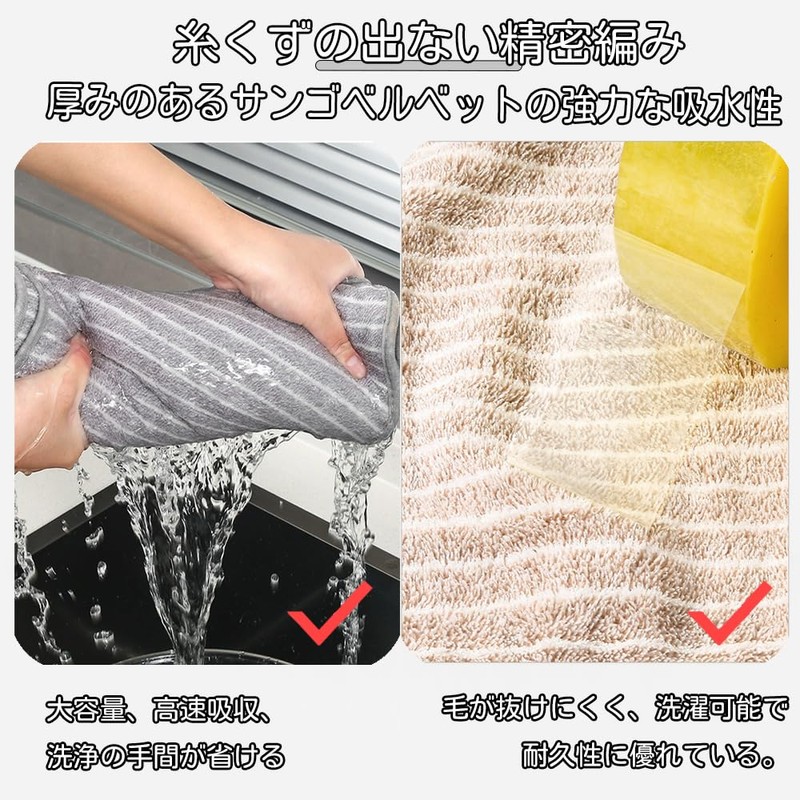 YUANXINWL マイクロファイバークロス ふきん キッチンタオル 吸水タオル 油汚れ クロス 吸水 速乾 クリーニングタオル