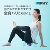 IMPHY Myofascial Release Massage Balls, Stretch Balls, Fitness, Stretching (Soft)