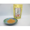 Kochi Prefecture Ginger Powder, 1.8 oz (50 g), Golden Ginger,