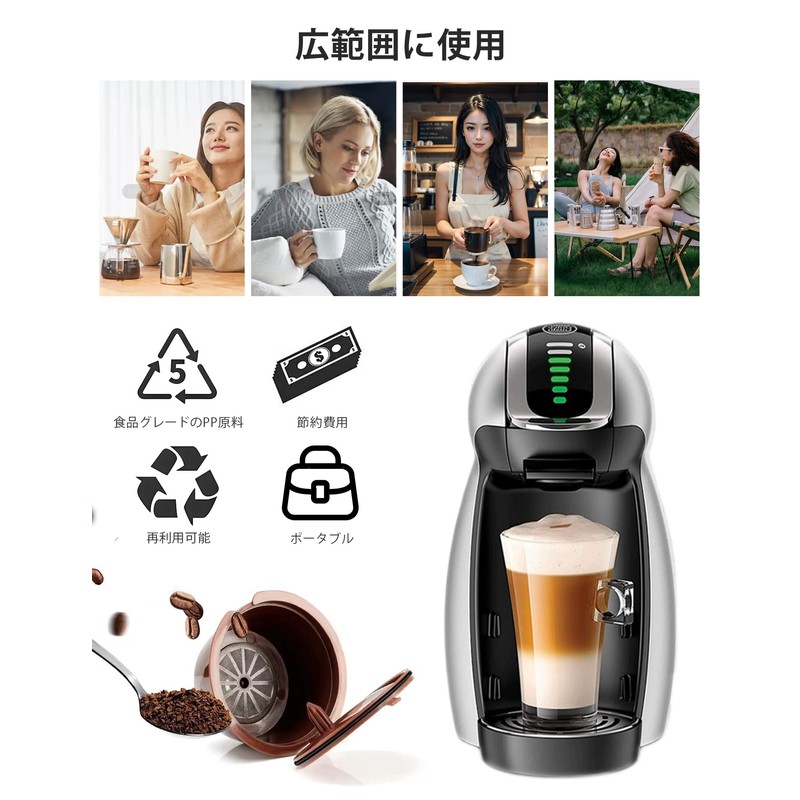 Genuine Aninako Coffee Capsule, Suitable for Use, Compatible with Spoons,