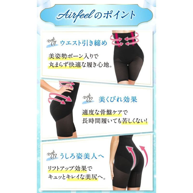 baby-mine Pelvic Girdle, High Waist, Tightens Stomach Pelvic Girdle, Airfeel,