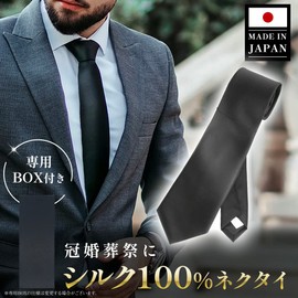koruha Necktie, Black, Funeral, Silk, 100% Formal Dress, Men's Black, Plain, Ceremonial Occasions, Going Out of the Night, Memorial Services, Formal, Black