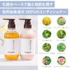 Nature's Four Scalp & Hair Care Conditioner, Additive-free, Made in