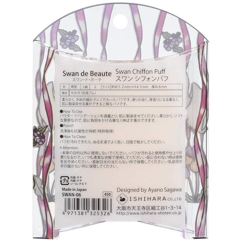 swan de beauty SWAN-06 Swan Chiffon Puff (2 Pieces)