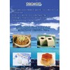 パラダイスプラン 雪塩 250g