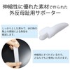 コモライフ 外反母趾やわらかパッド2足組 左右兼用 フリーサイズ 指間 広げる 痛み