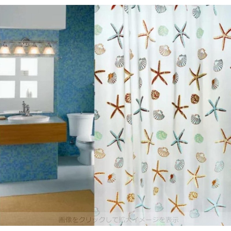 Shower curtain 64 x 70 inches (165 x 180 cm.