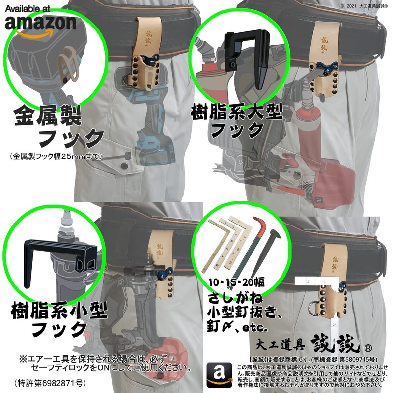 Makoto Impact Screwdriver Nail Driver, Air Nailer, Hook Holder, Small