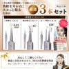 Tweezers, Square Stopper, Square Stopper, Professional Specification with 0.00004 inch