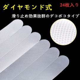 YOYIMONO Anti-Slip Tape Bathtub Anti-Slip Seal Transparent Anti-Slip Mat for Bathtubs Floors Stairs Babies Children Elderly People Fall Prevention Waterproof PEVA Material (24, Strip Shape)