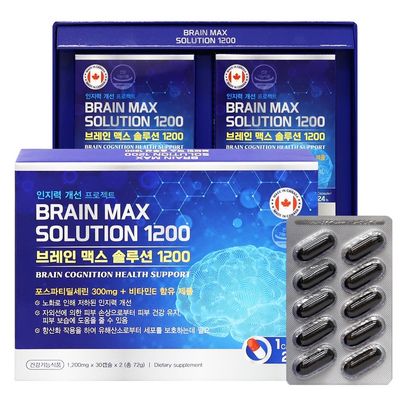 Brain Max Solution 1200 Phosphaticerine Vitamin E Cognitive Improvement 1,200mg