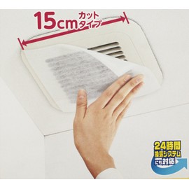 Easy application, Ventilation Dust Filter, 5.9 inch (15 cm) Type, Set of 8