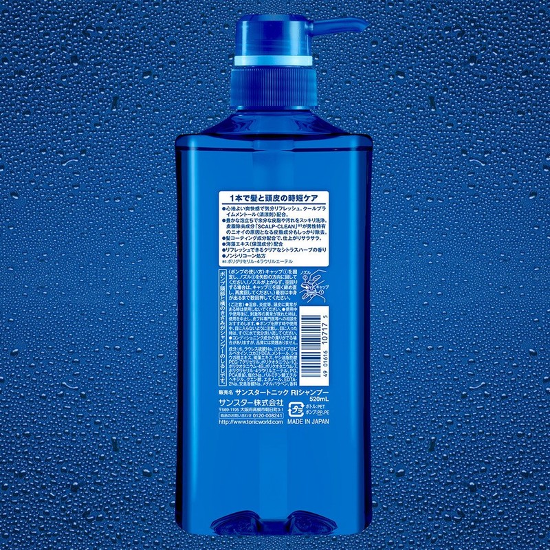サンスタートニックシャンプー リンスインタイプ 520ml