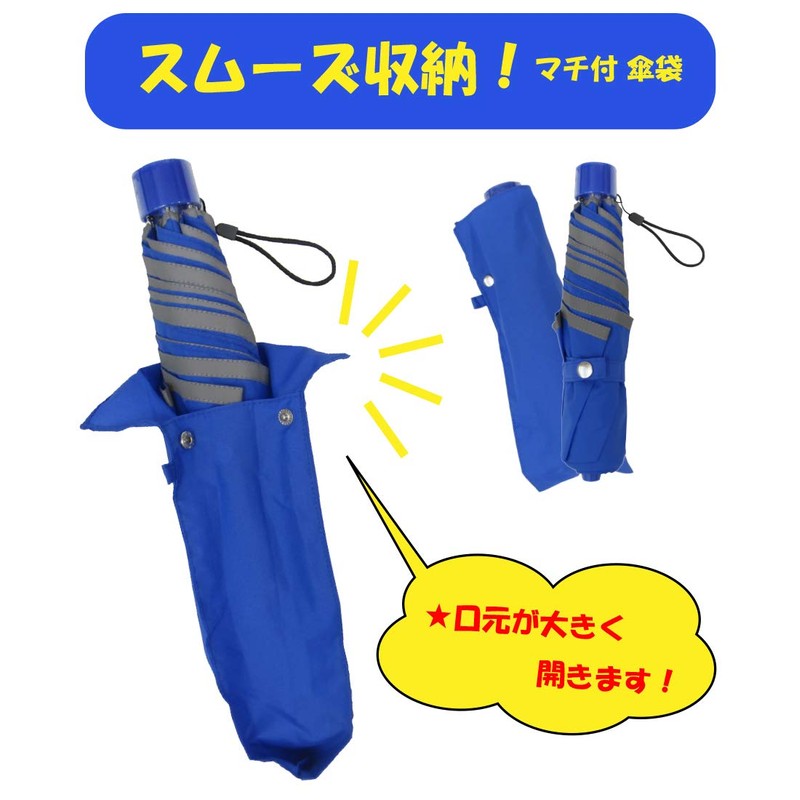 School Bag Size! Safety Reflective Tape Included, Mini Umbrella for