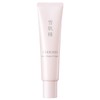 Sekkisei Clear Wellness Moist Repair Cream 1.4 oz (40 g)