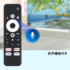 TV Remote Control Fit for GREEN HOUSE GH-GTVM50AG-BK GH-GTVM43AG-BK GH-GTVM50AG Series GH-GTVM43AG Series Voice Search Compatible